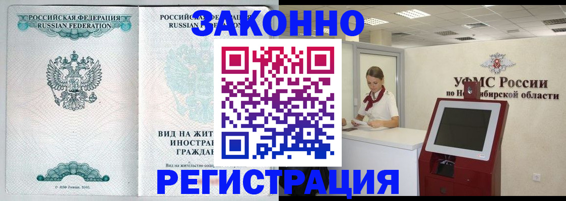 регистрация для школы в Борзе